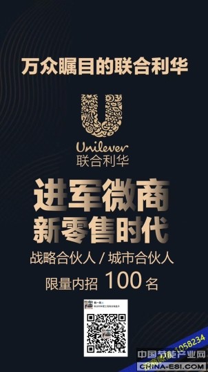 微信图片_20181020183635