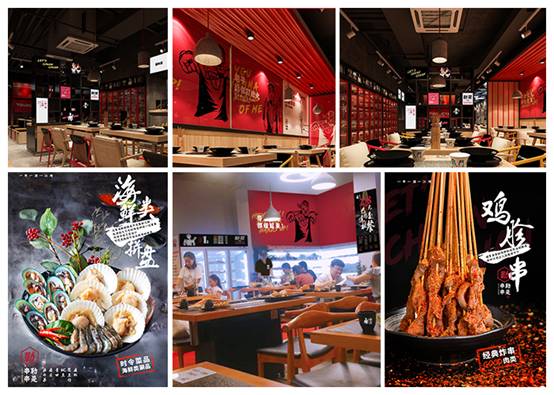 产品+店铺+火爆2