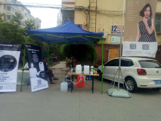 微信图片_20180513183439