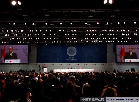 哥本哈根联合国气候变化大会