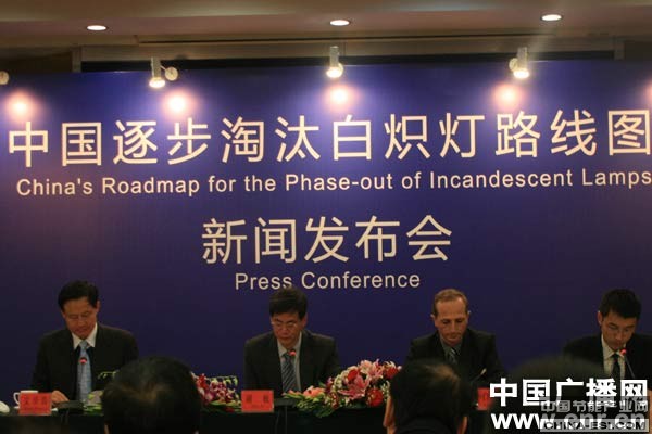 新闻发布会现场（中广网记者 安红丽 摄）