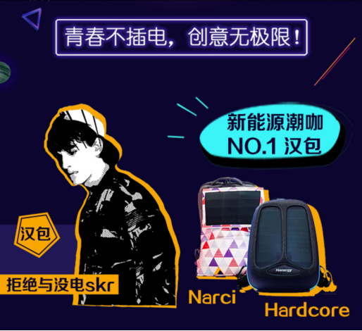 汉能发出最强菁英招募令 丝路起点西安开启首站