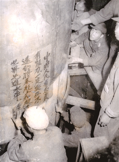 第一代核潜艇陆上模式堆的压力容器正式安装就位。容器外面贴着一幅字：“中国人民有志气、有能力，一定要在不远的将来，赶上和超过世界先进水平。”（中核集团 供图）